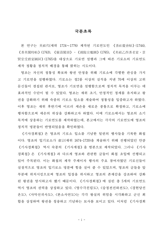 미리보기 이미지 4번째