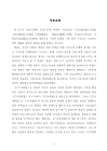 미리보기 이미지 4번째