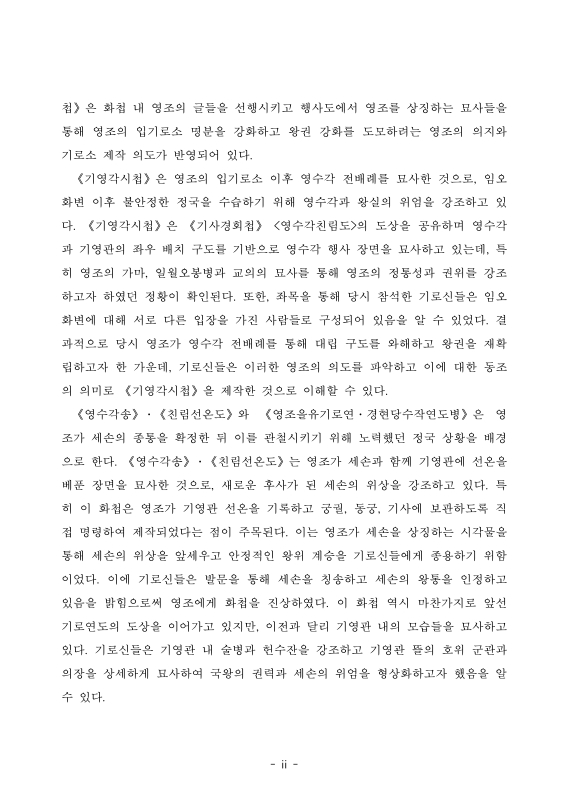 미리보기 이미지 5번째