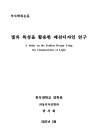 미리보기 이미지 1번째