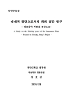 미리보기 이미지 1번째