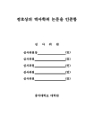 미리보기 이미지 3번째