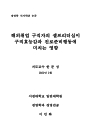 미리보기 이미지 1번째