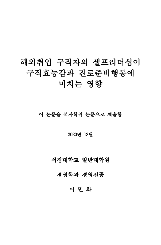 미리보기 이미지 2번째