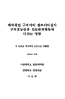 미리보기 이미지 2번째