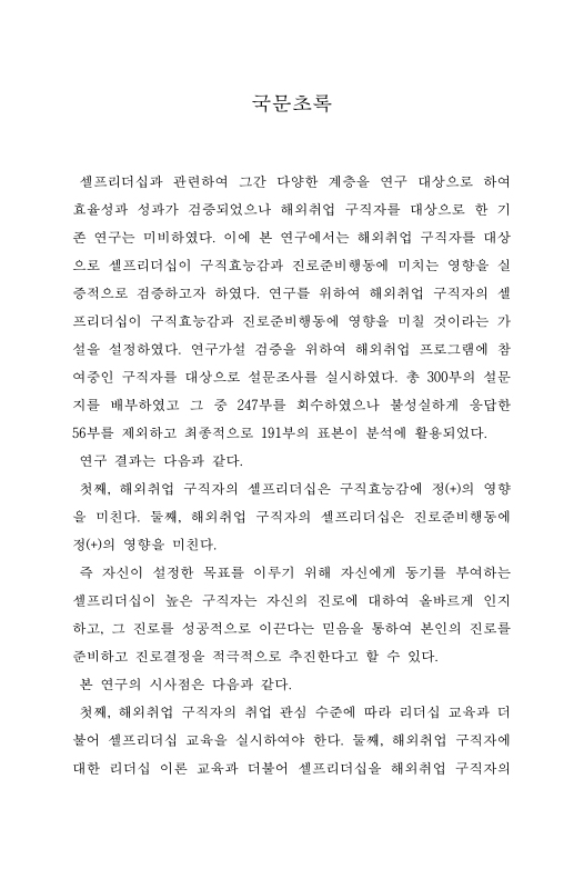 미리보기 이미지 4번째