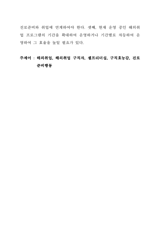 미리보기 이미지 5번째