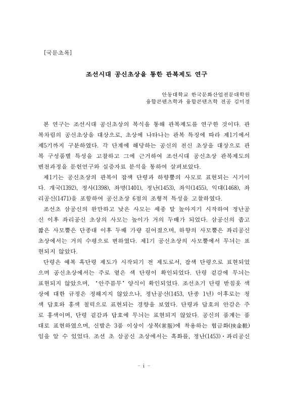 미리보기 이미지 3번째