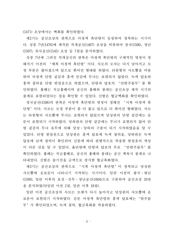 미리보기 이미지 4번째