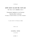 미리보기 이미지 2번째