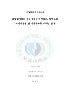 미리보기 이미지 2번째