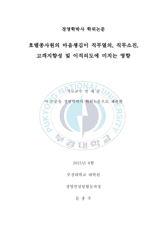 미리보기 이미지 3번째