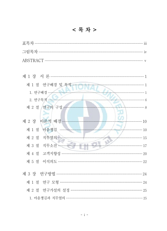 미리보기 이미지 5번째