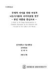 미리보기 이미지 2번째