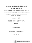 미리보기 이미지 3번째