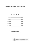 미리보기 이미지 4번째