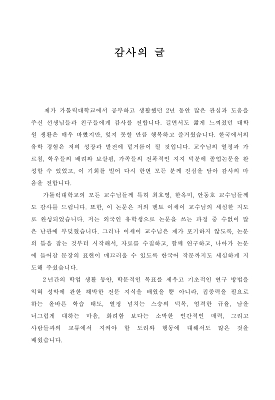 미리보기 이미지 5번째