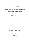 미리보기 이미지 1번째