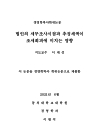 미리보기 이미지 2번째
