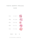 미리보기 이미지 3번째