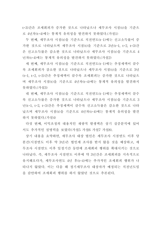 미리보기 이미지 5번째