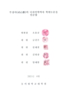 미리보기 이미지 3번째