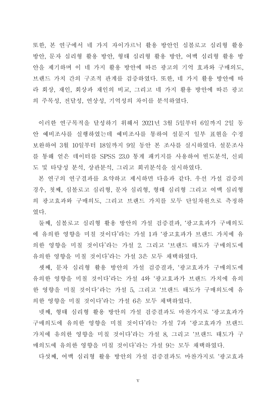 미리보기 이미지 5번째