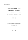 미리보기 이미지 2번째