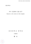 미리보기 이미지 2번째