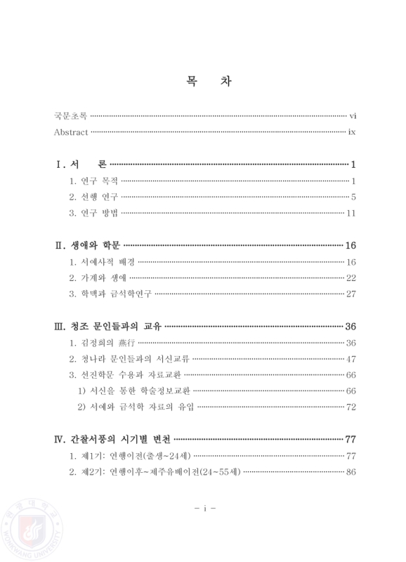 미리보기 이미지 5번째