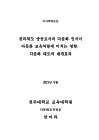 미리보기 이미지 2번째