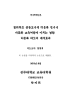 미리보기 이미지 4번째