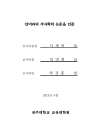 미리보기 이미지 5번째
