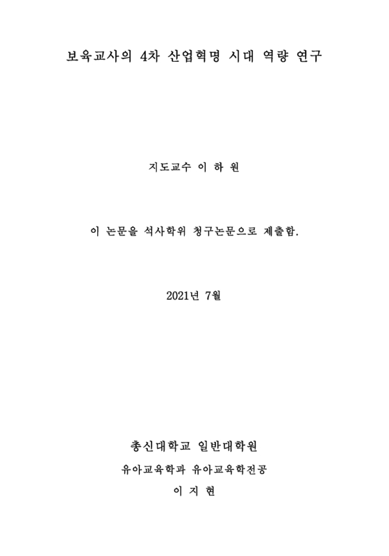 미리보기 이미지 3번째
