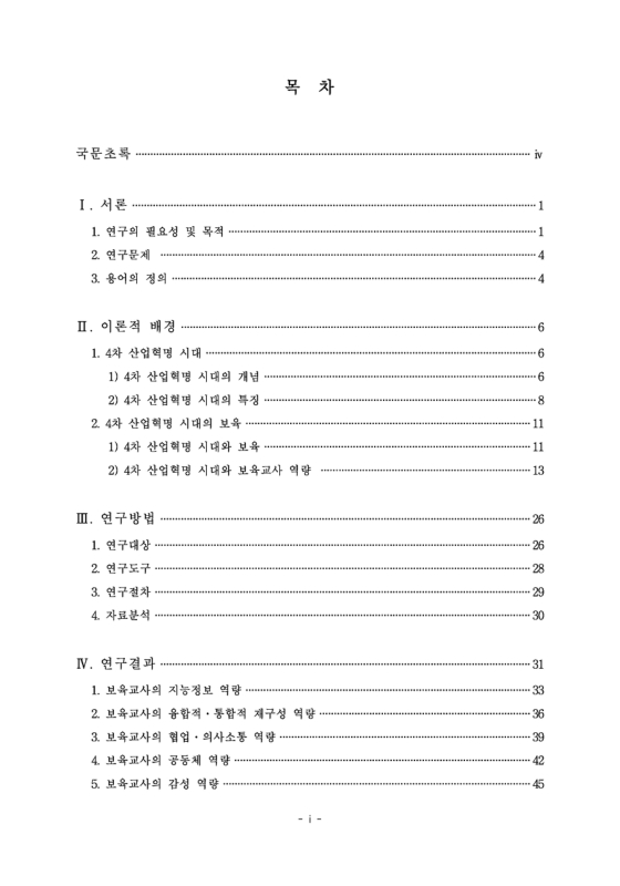 미리보기 이미지 5번째