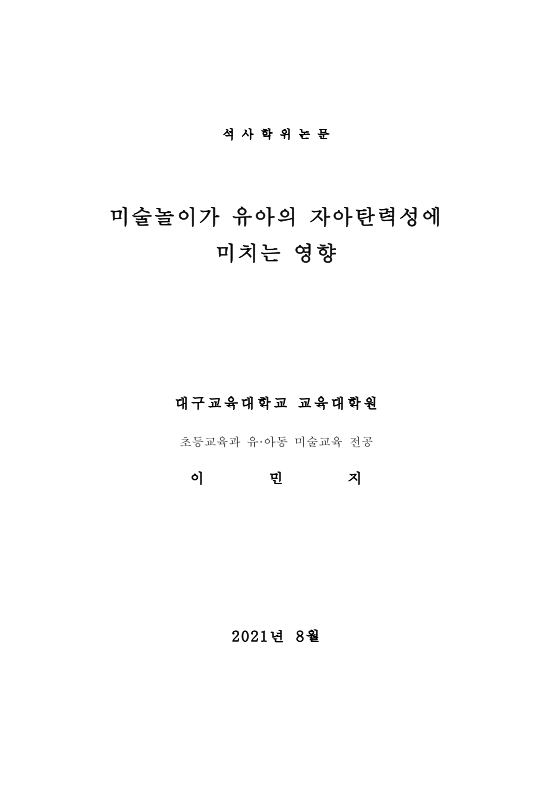 미리보기 이미지 2번째