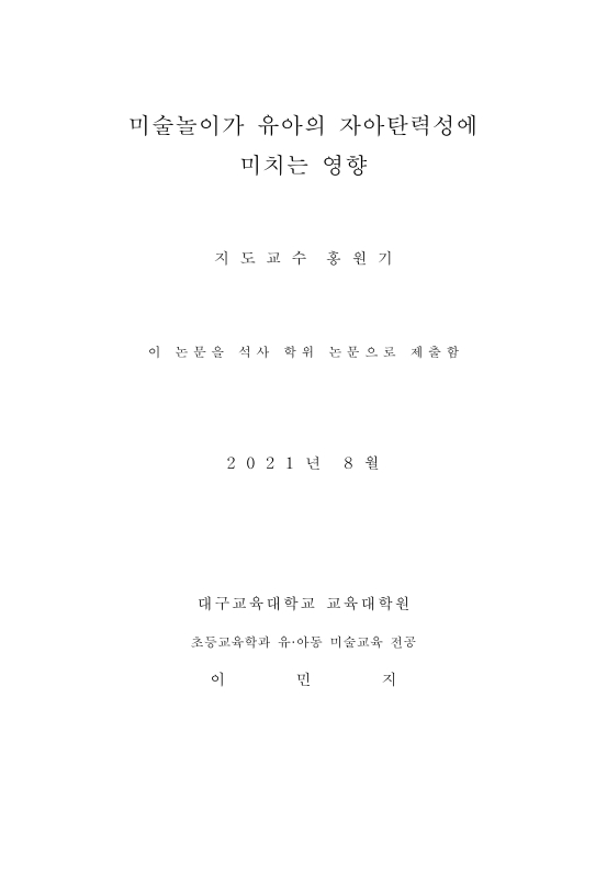 미리보기 이미지 3번째