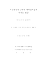 미리보기 이미지 3번째
