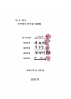 미리보기 이미지 4번째