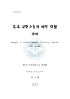 미리보기 이미지 2번째