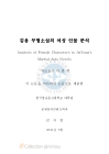 미리보기 이미지 3번째