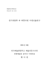 미리보기 이미지 2번째