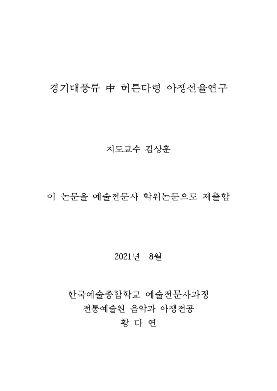 미리보기 이미지 3번째