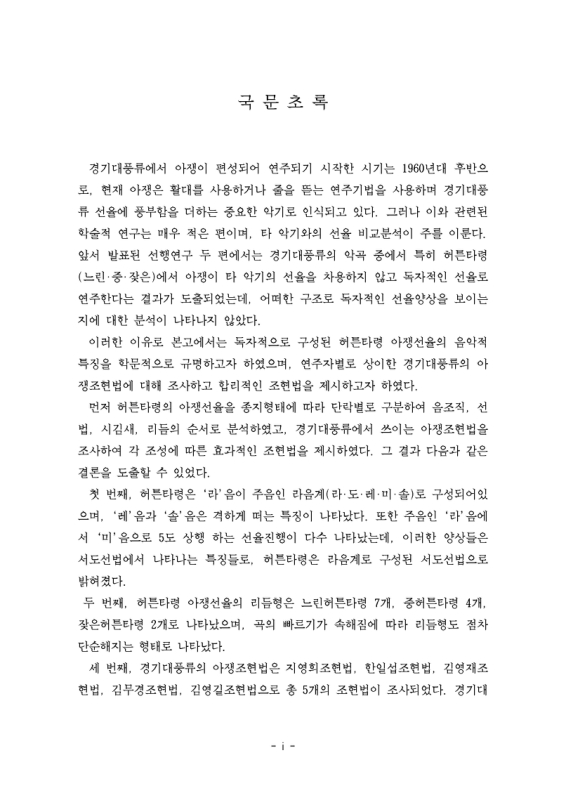 미리보기 이미지 5번째