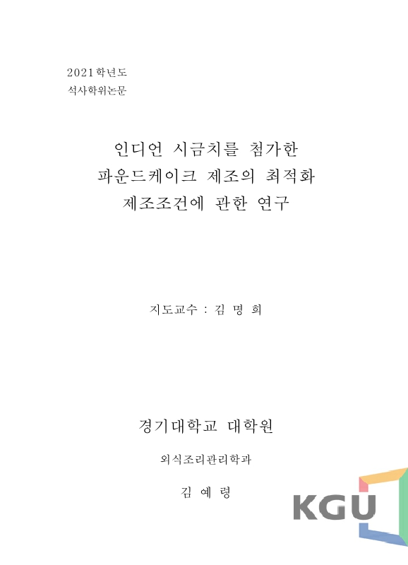 미리보기 이미지 2번째