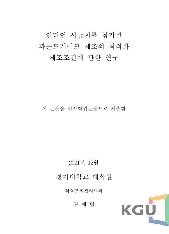 미리보기 이미지 3번째