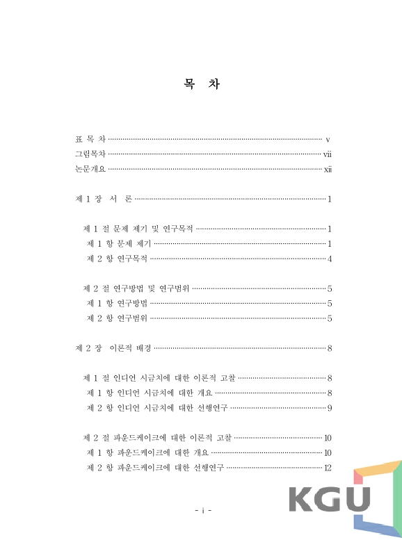 미리보기 이미지 5번째