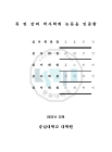 미리보기 이미지 4번째
