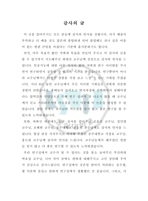미리보기 이미지 5번째