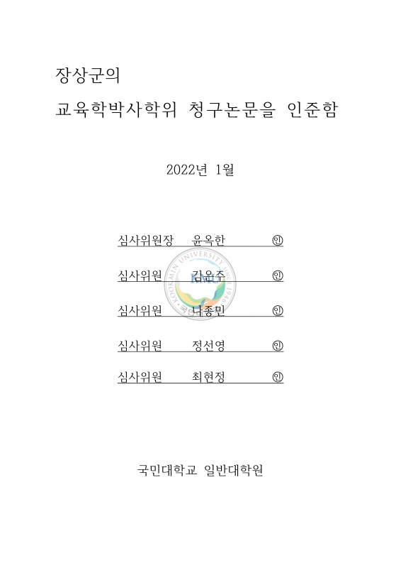 미리보기 이미지 4번째